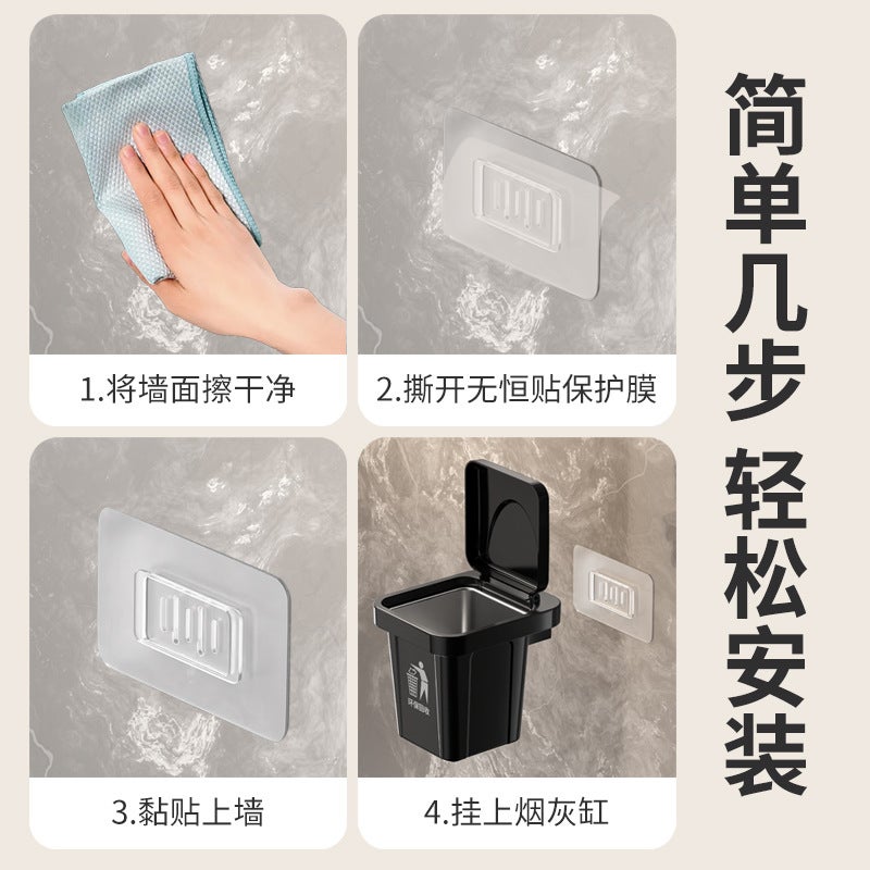 Creative Wall-Mounted Trash Can Ashtray Personalized Toilet Toilet Living Room With Lid Ashtray Anti-Fly Ash Free Punching - Image 5